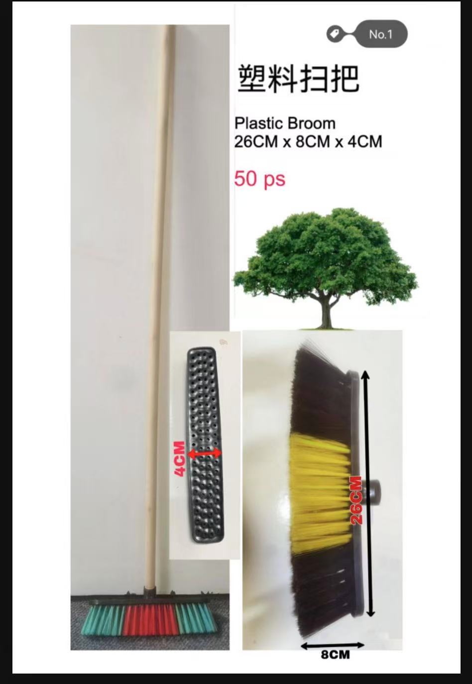 Plastic broom