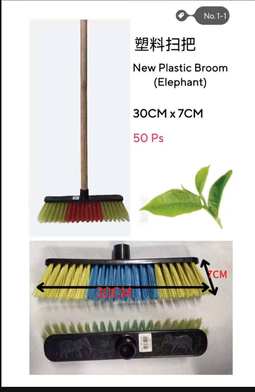 Plastic broom