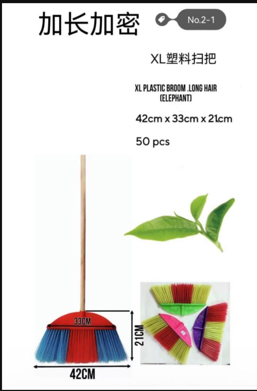 XL-Long Hair Plastic Broom