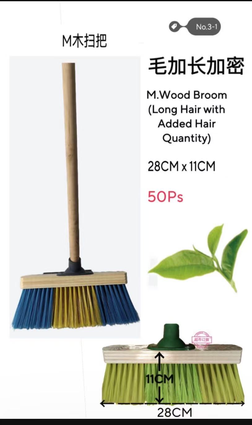 Wooden broom