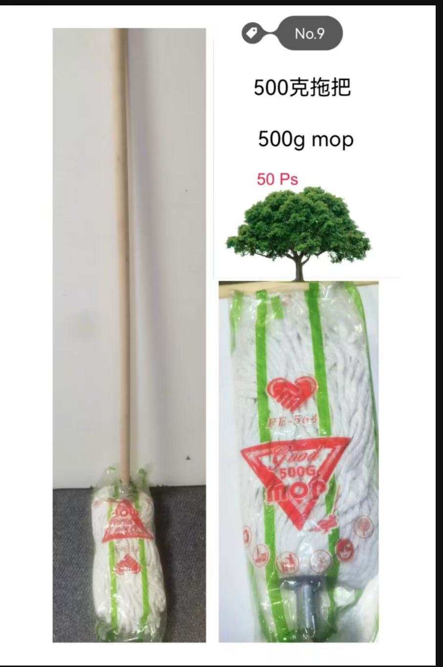 Mop 500G
