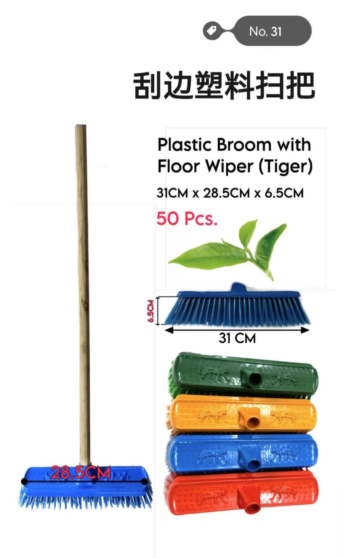 Plastic broom