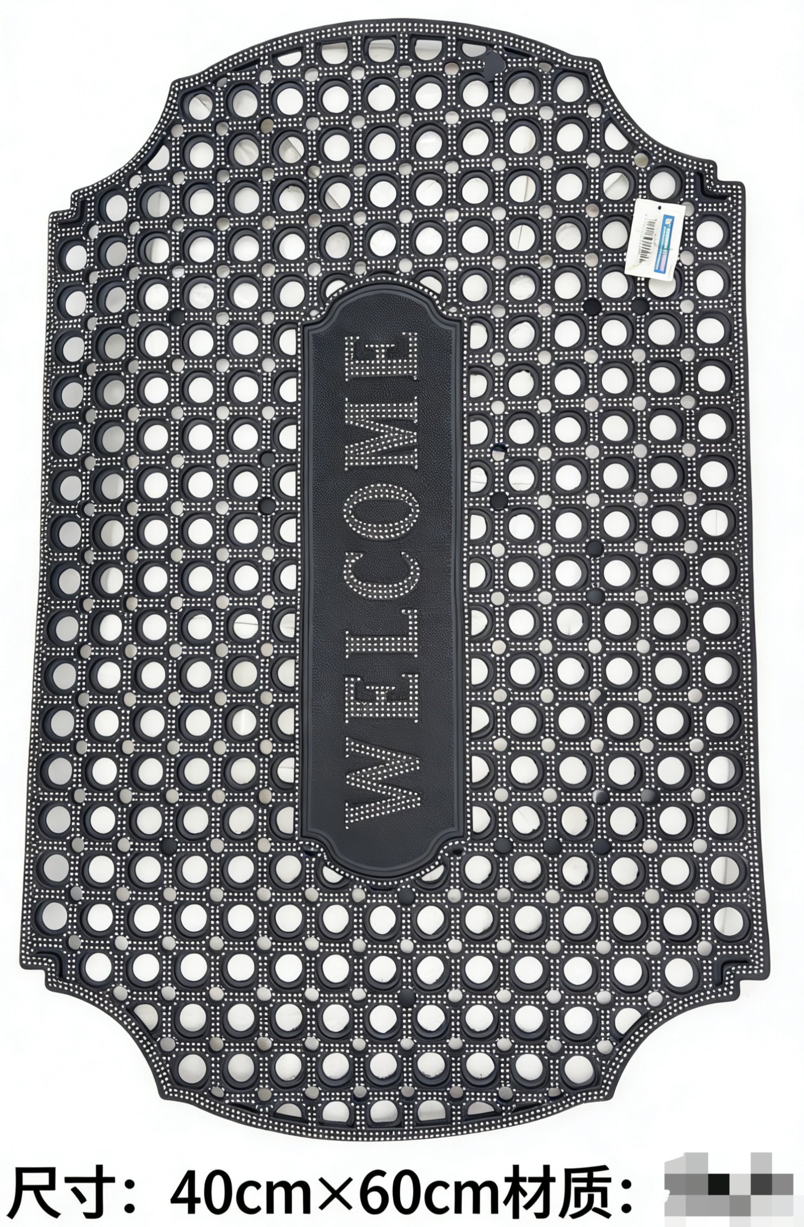 Anti-slip mat