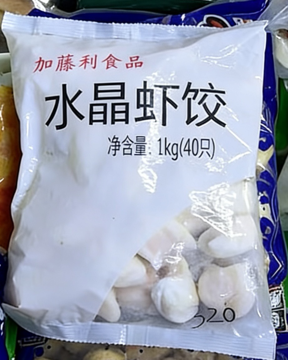 Crystal Shrimp Dumplings