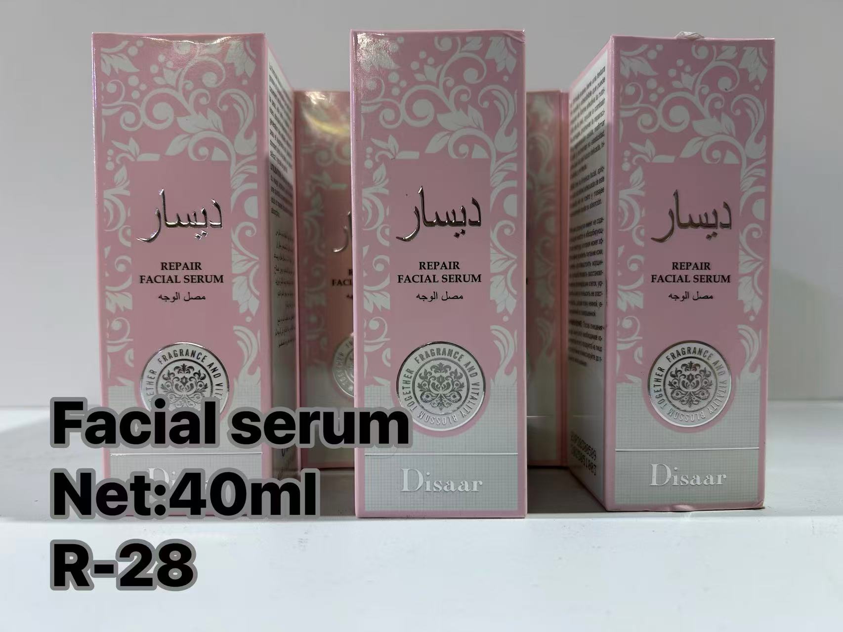 FACIAL SERUM
