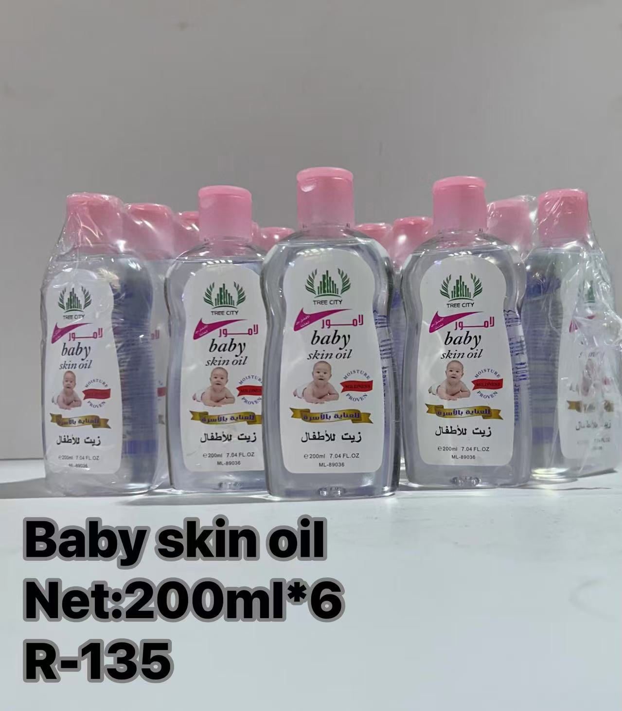 baby skin oil