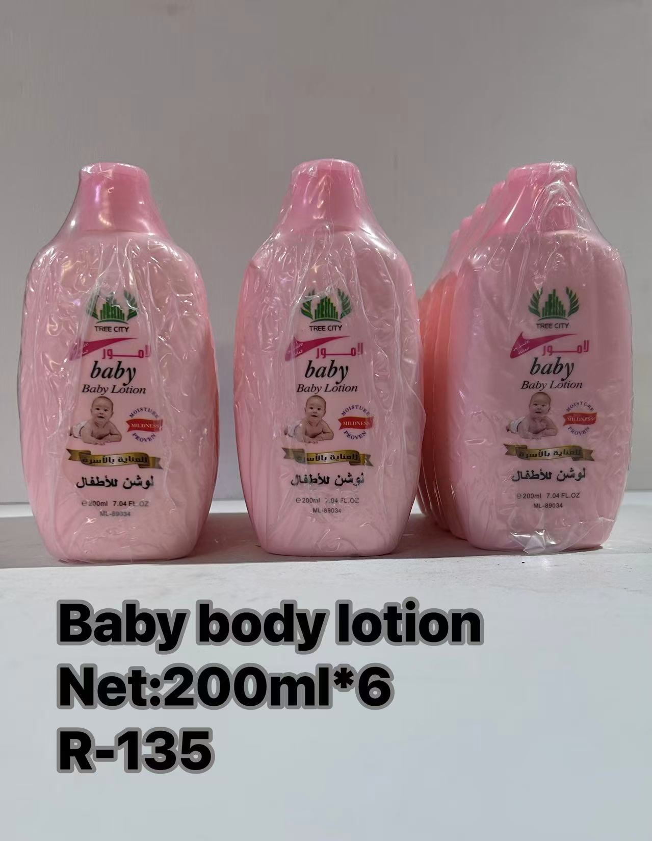 baby body lotion