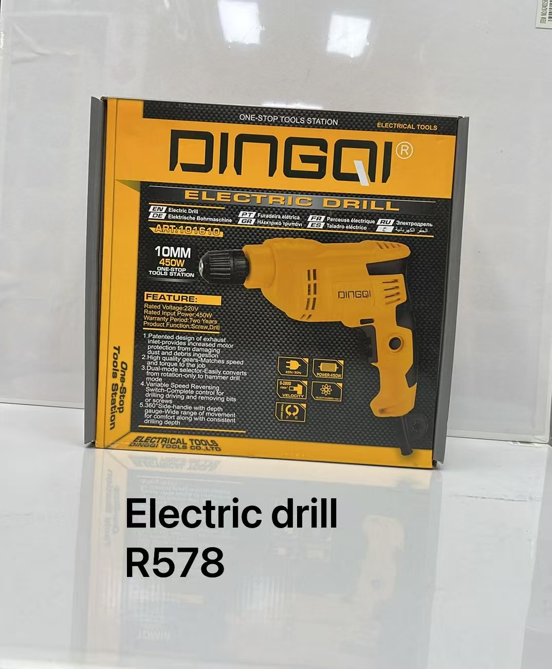 electric drill