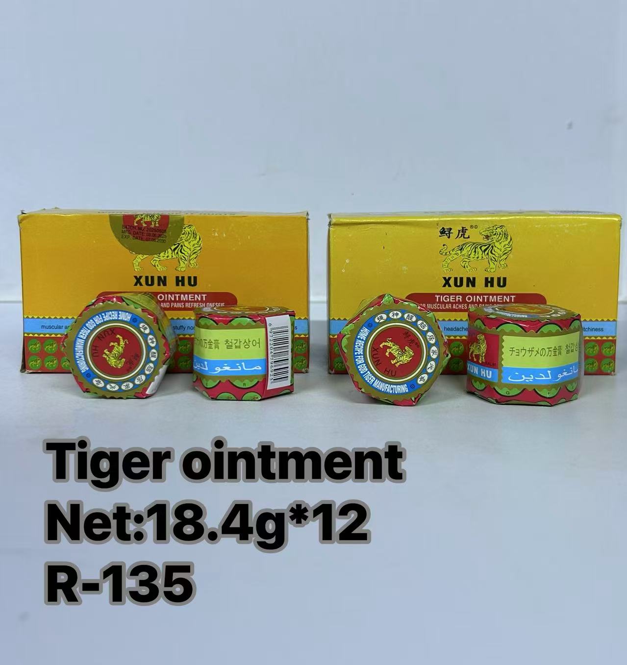 tiger ointment