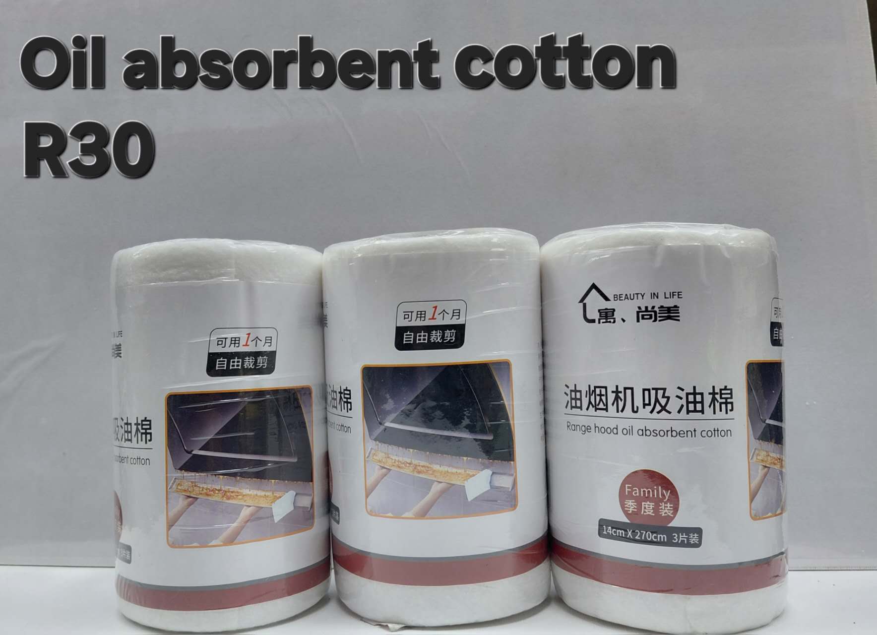 Oil absorbent cotton