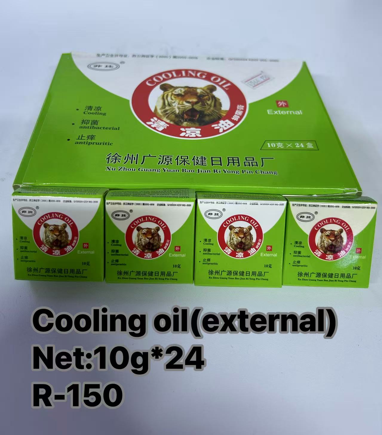 Cooling oil(external）Net:10g*24