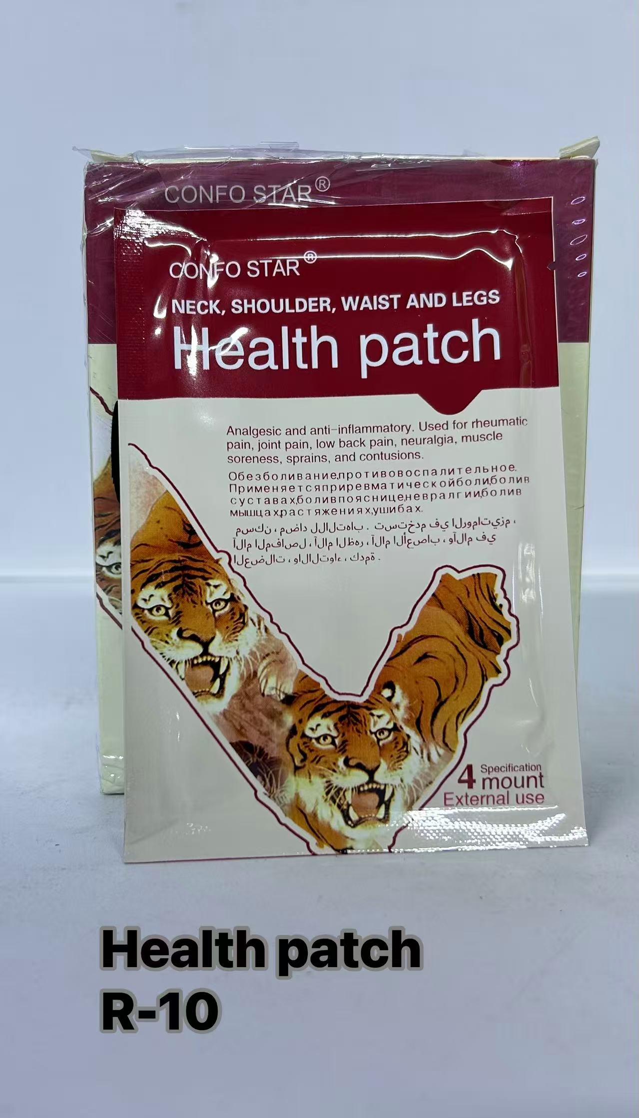 Health patch