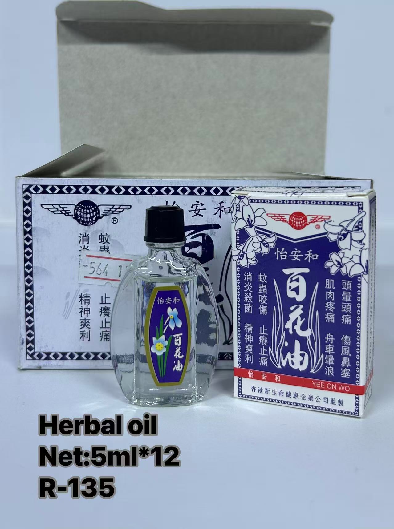 herbal oil