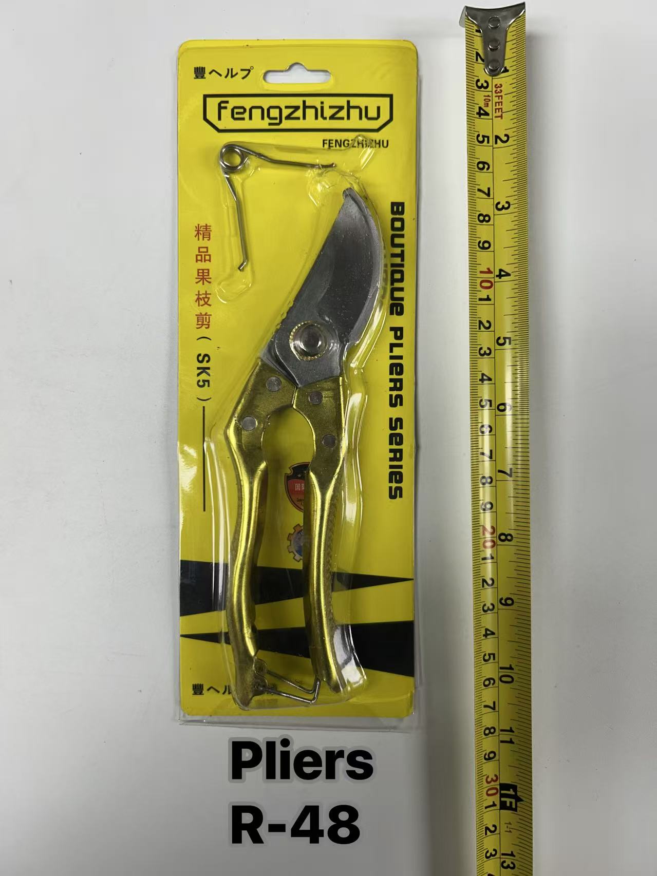 Pliers