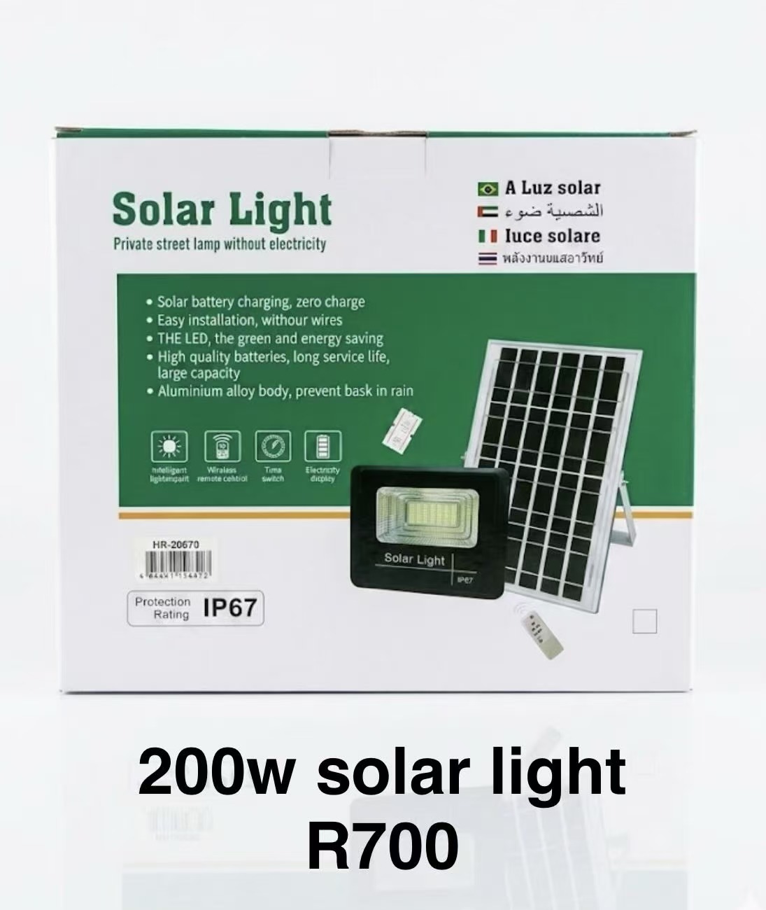 200w solar light