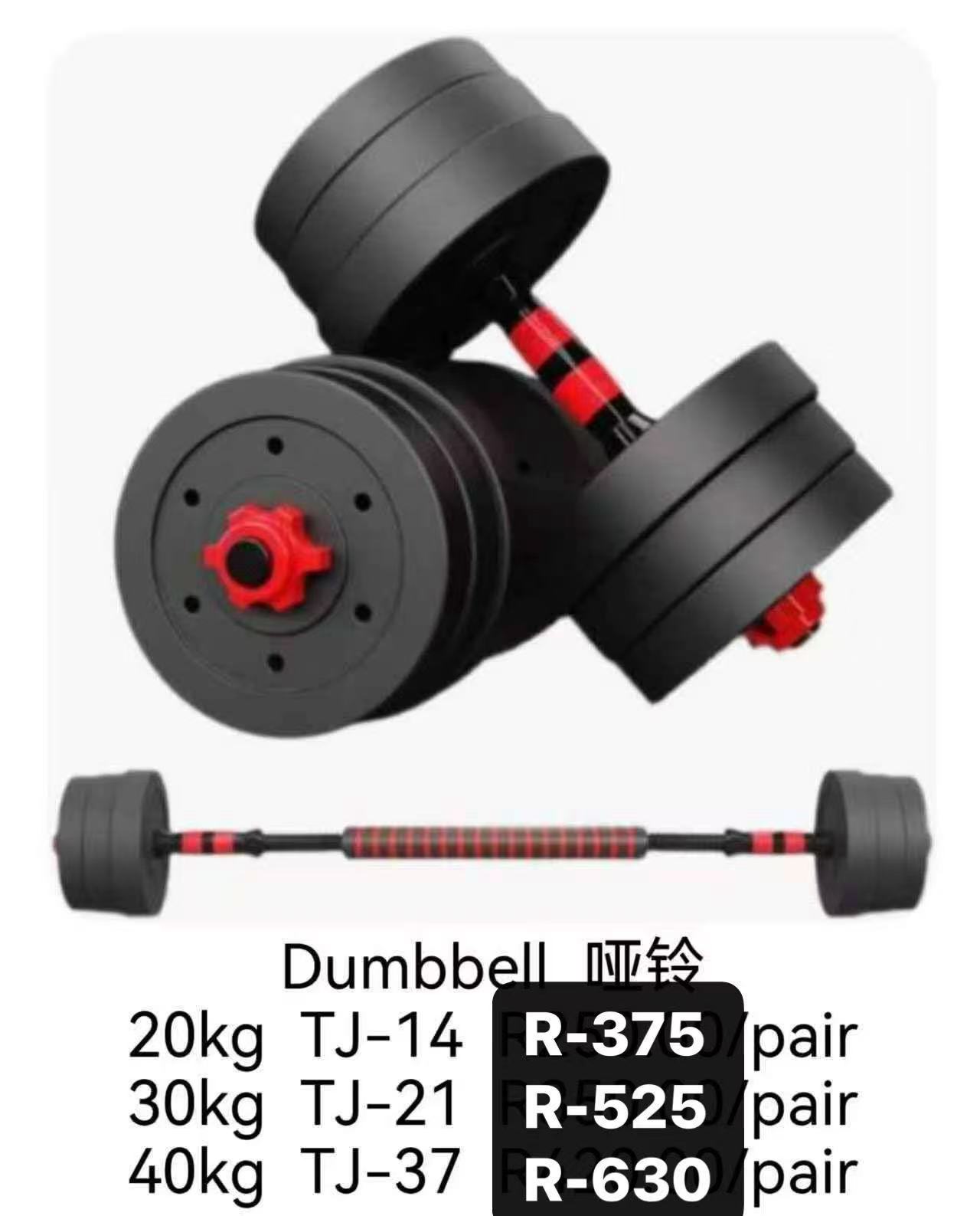 Dumbbell