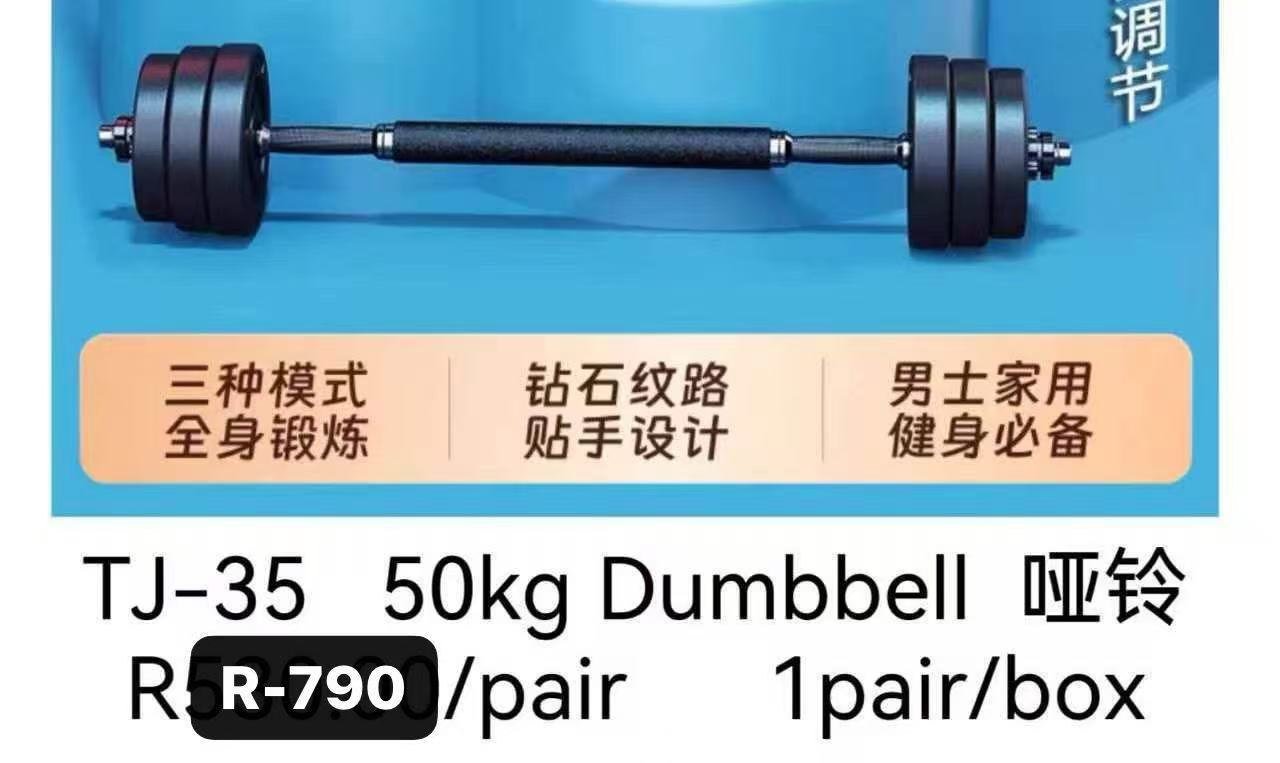 Dumbbell