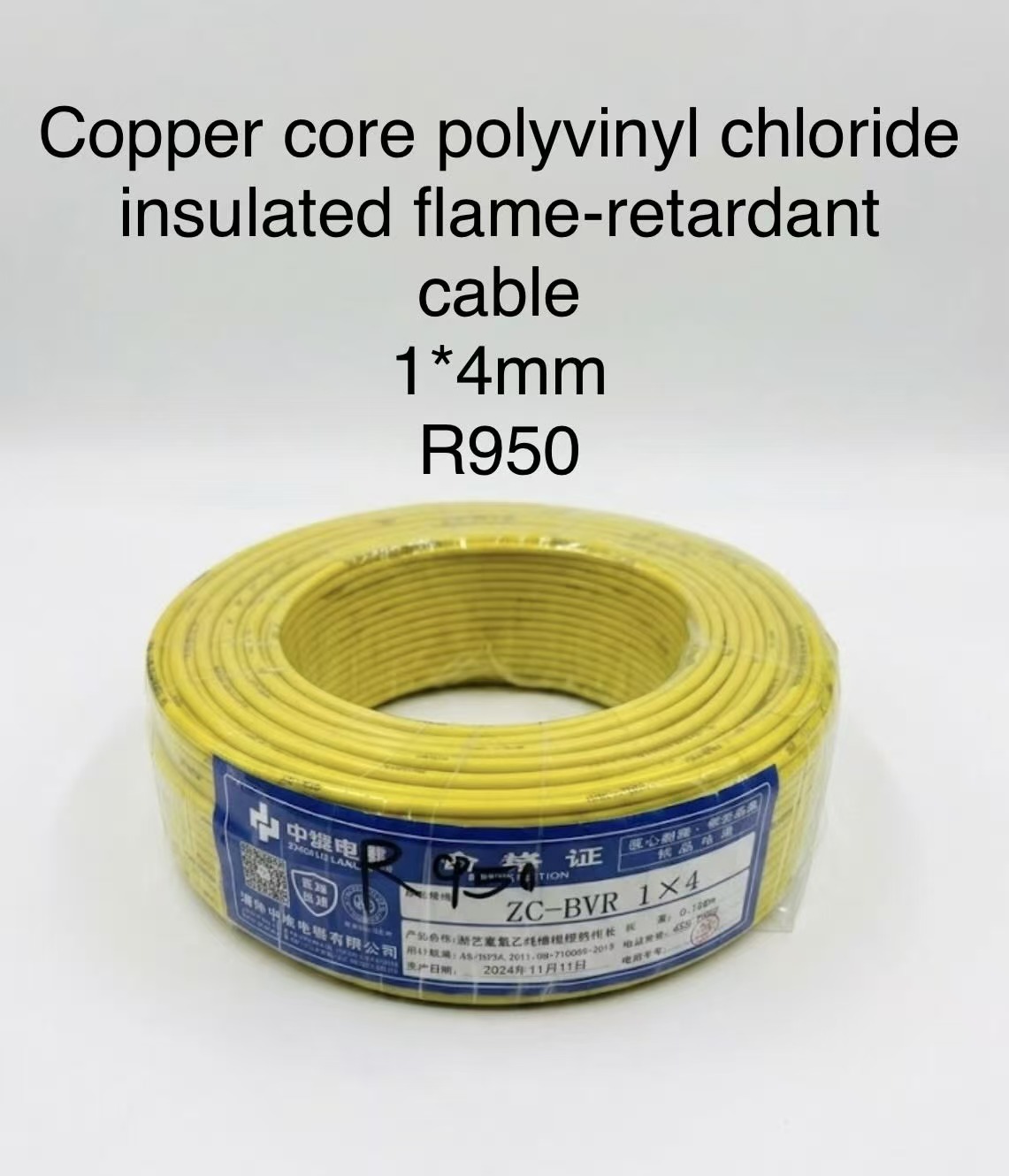 Copper core polyvinyl chlorideinsulated flame-retardantcable