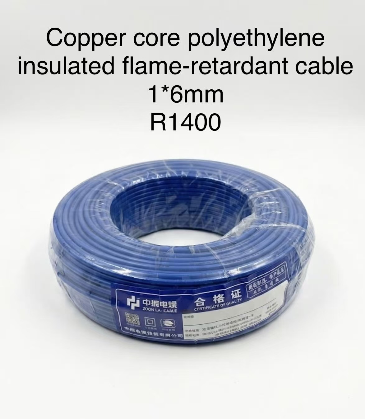 Copper core polyethyleneinsulated flame-retardant cable