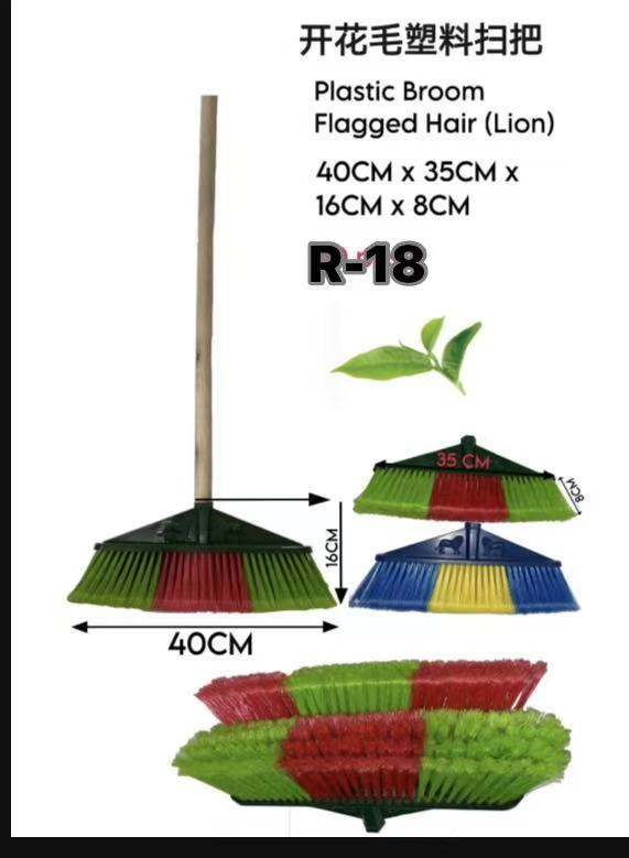 Broom