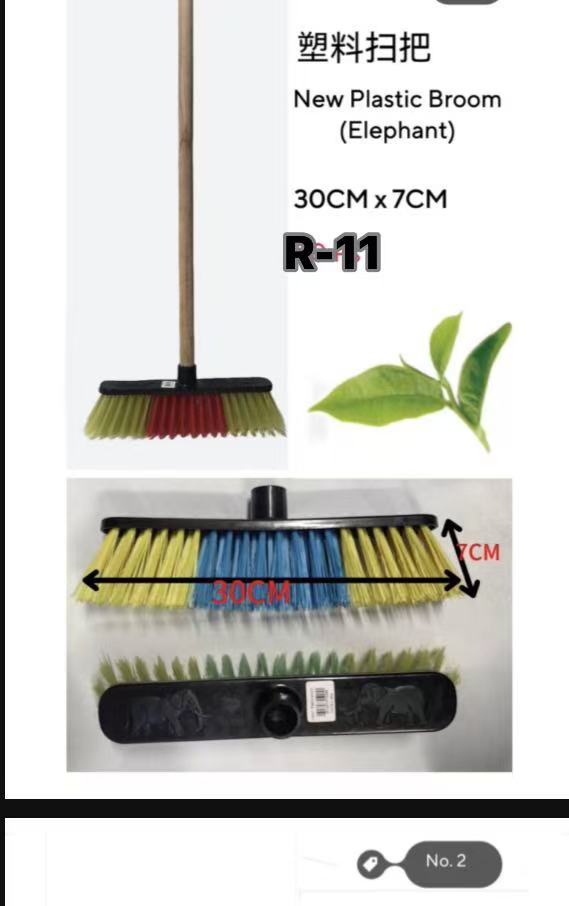 Broom.