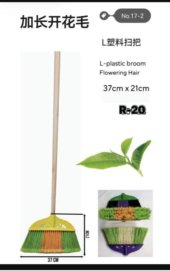 L PLASTIC BROOM