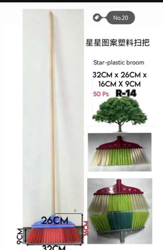 STAR PLASTIC BROOM