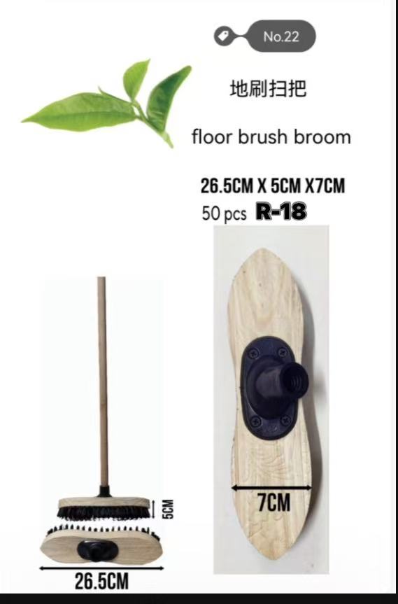 floor brush broom