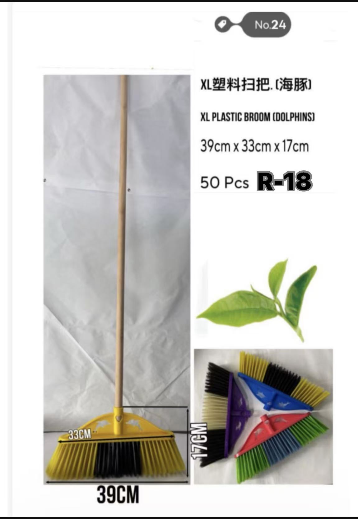 xxl plastic broom