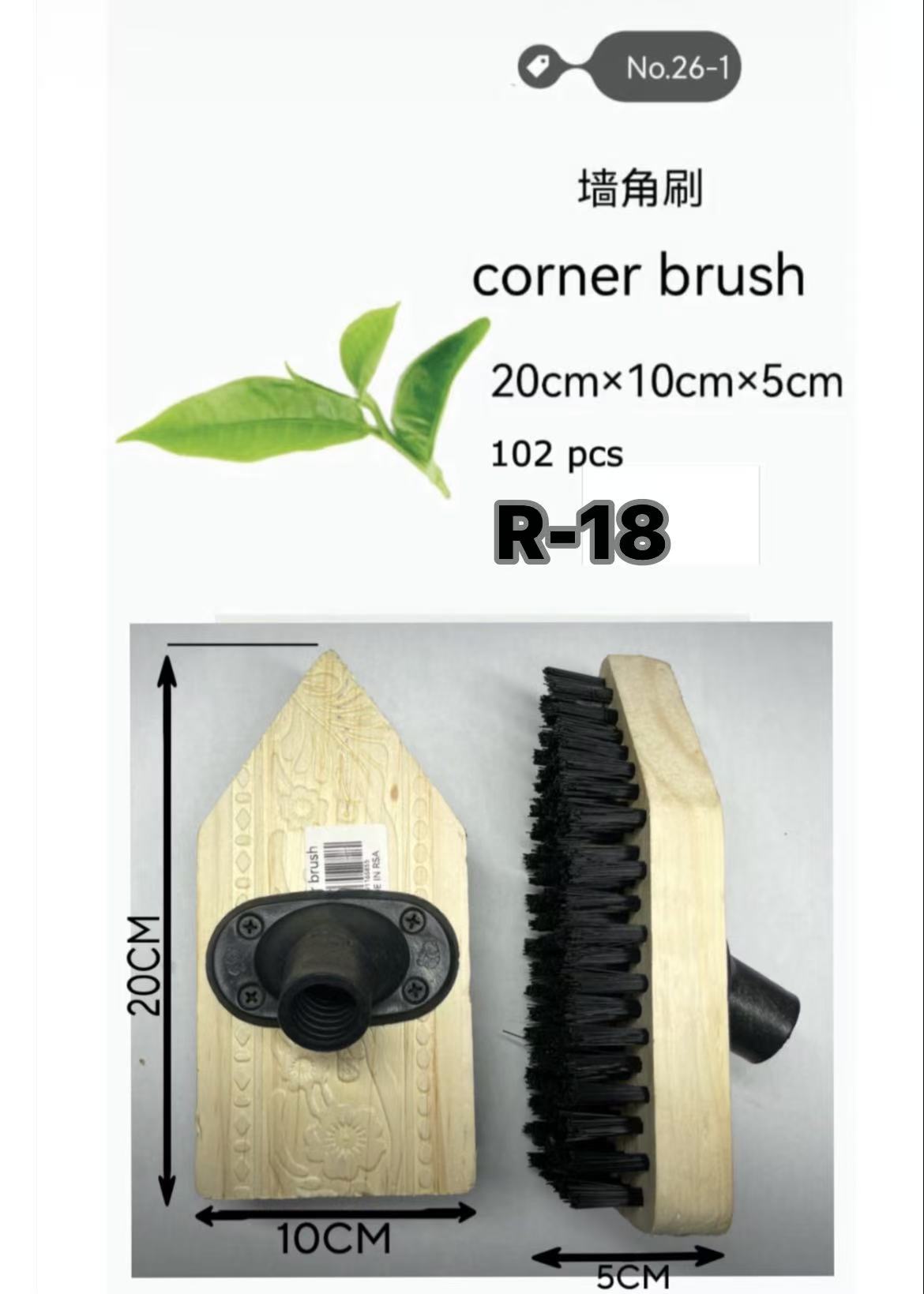 CORNER BRUSH