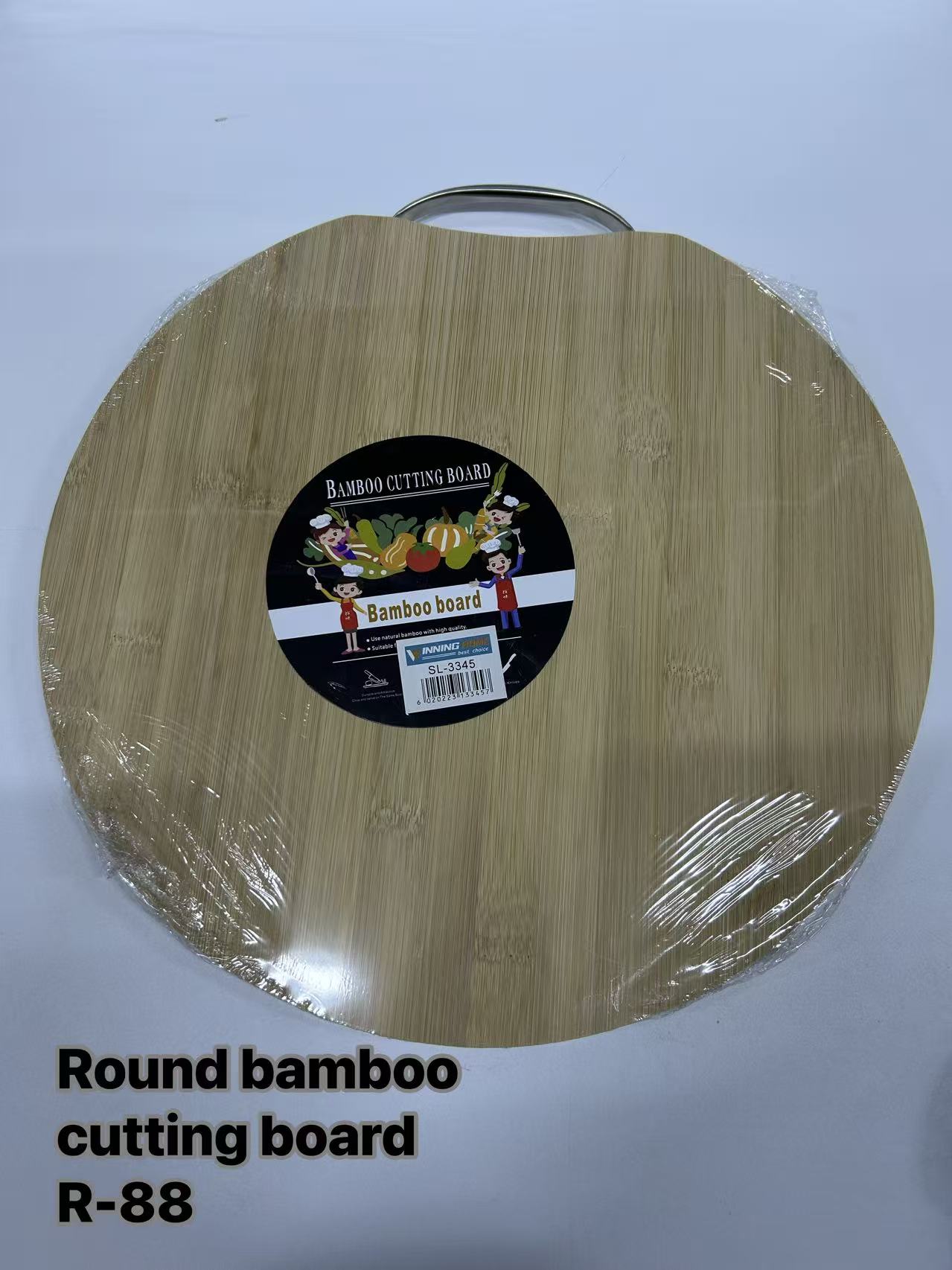 Cutting board.